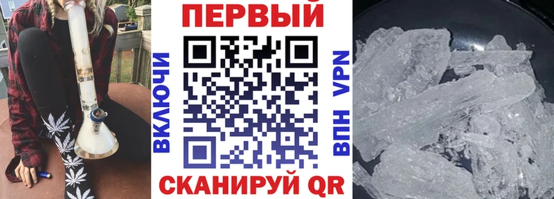 Амфетамин 97% цена наркотик Краснодар