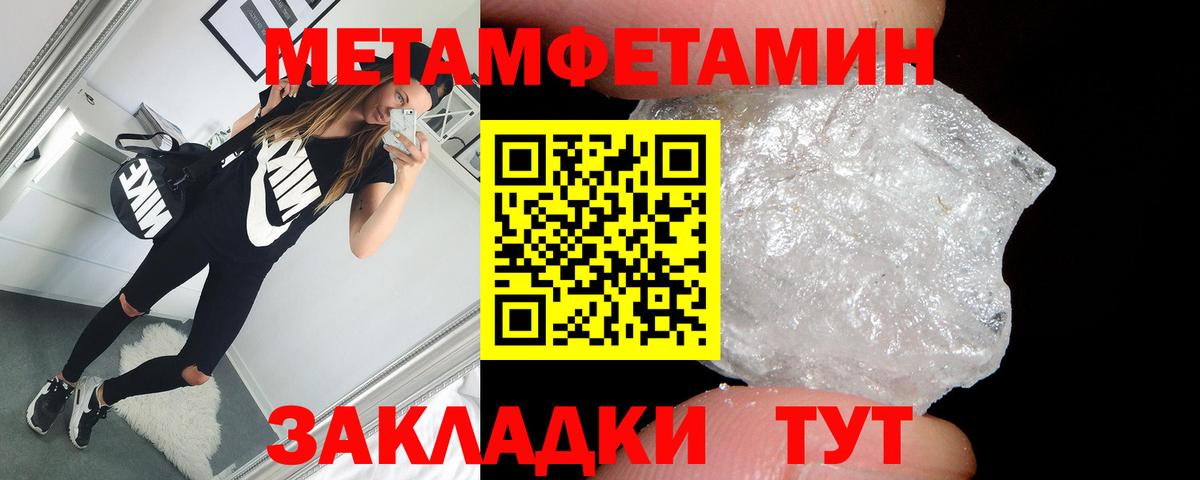 АМФЕТАМИН  Амфетамин  Вход с VPN  АМФЕТАМИН 97%  Краснодар 