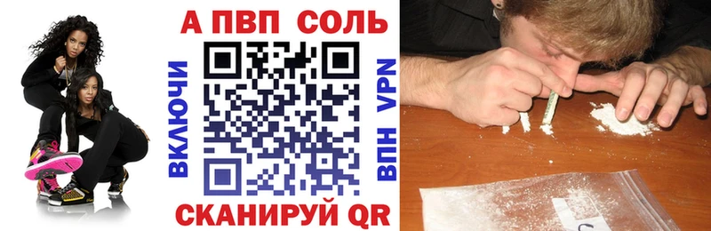 где можно купить   Краснодар  А ПВП СК КРИС 