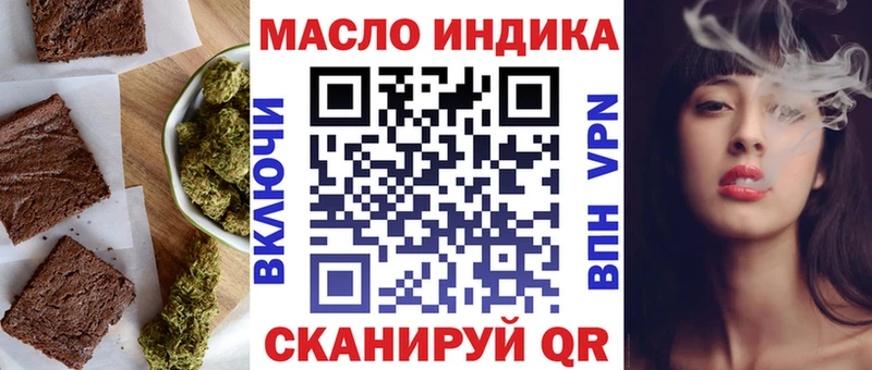 Canna-Cookies марихуана  Краснодар 