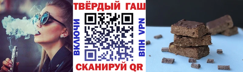 где найти наркотики  Краснодар  ссылка на мегу ссылка  ГАШИШ VHQ 