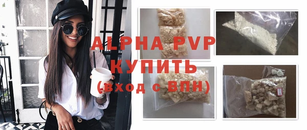 тгк Покачи