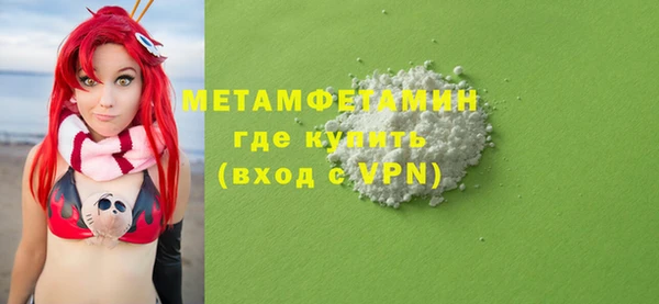 тгк Покачи