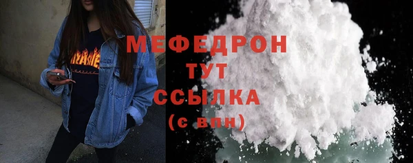 тгк Покачи