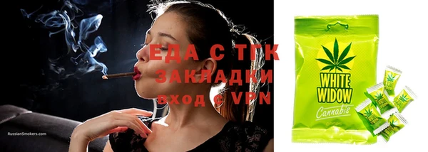 сатива Покровск