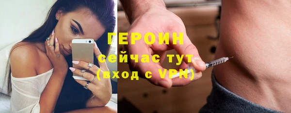 сатива Покровск