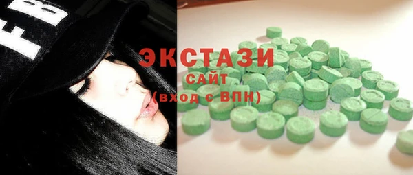 тгк Покачи