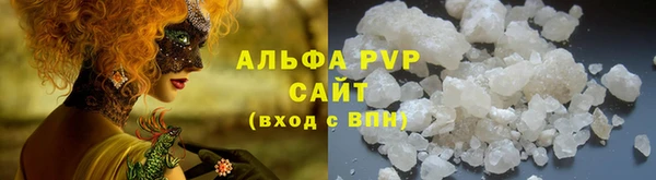 тгк Покачи