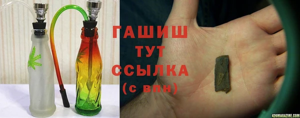 сатива Покровск