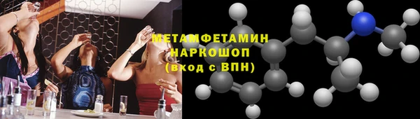 сатива Покровск