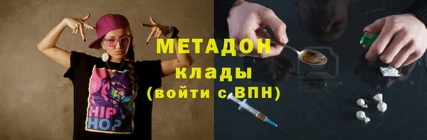 первитин Пестово