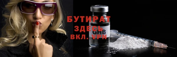 тгк Покачи