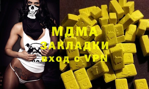сатива Покровск