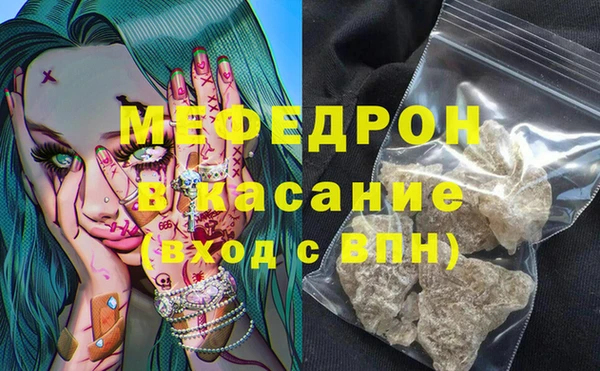 сатива Покровск