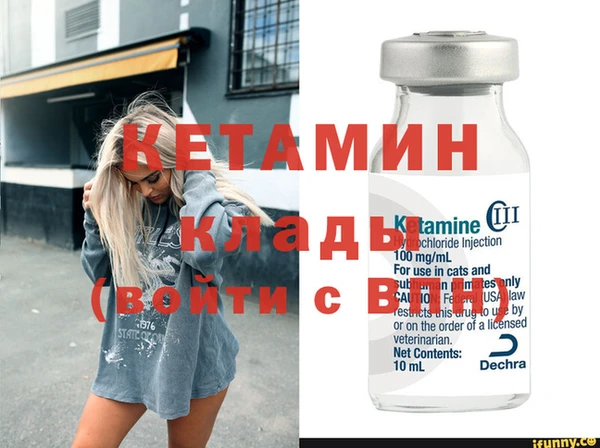 сатива Покровск