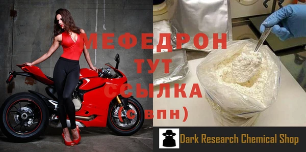 сатива Покровск
