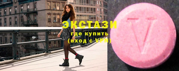 тгк Покачи