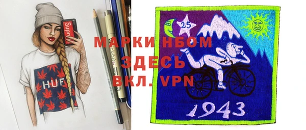 кокаин премиум Пересвет