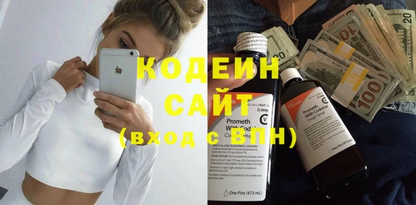 синтетический гашиш Переславль-Залесский