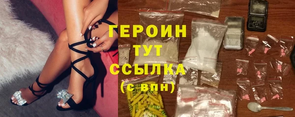 тгк Покачи