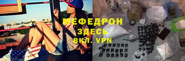 сатива Покровск