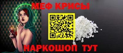 амфетамин Канаш