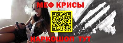 крисы Кандалакша