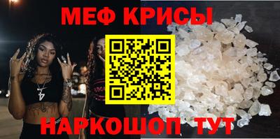 амфетамин Канаш