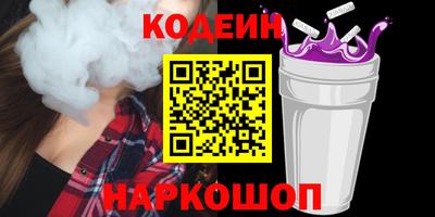 амфетамин Канаш