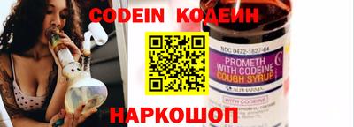 крисы Кандалакша