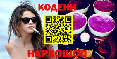 соль курить ск Кинель