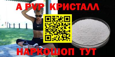 героин Камышлов