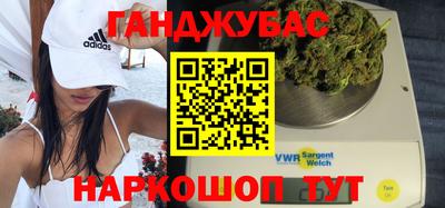 амфетамин Канаш