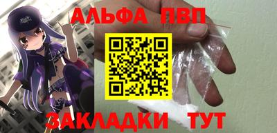 героин Камышлов