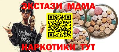 молекула духа Кимры