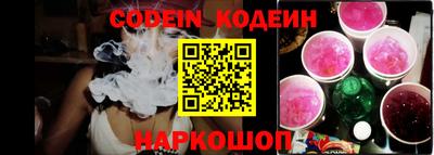 крисы Кандалакша