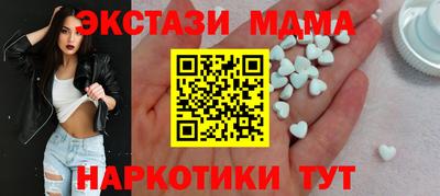 крисы Кандалакша
