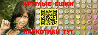 крисы Кандалакша