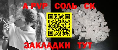 героин Камышлов