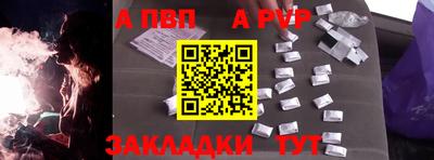 крисы Кандалакша