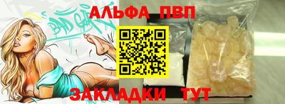 молекула духа Кимры