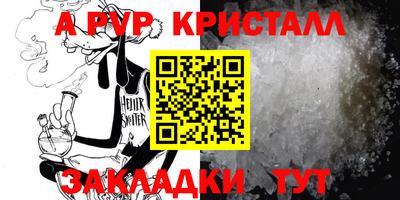 амфетамин Канаш