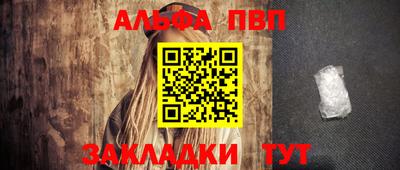 крисы Кандалакша