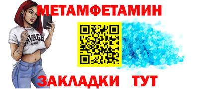 амфетамин Канаш