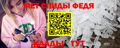 амфетамин Канаш