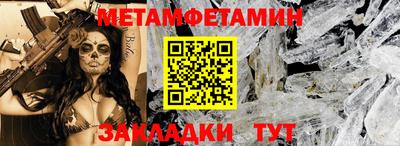 героин Камышлов