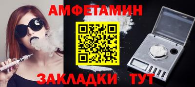 героин Камышлов
