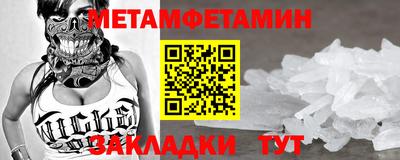 героин Камышлов
