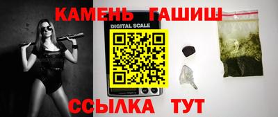крисы Кандалакша