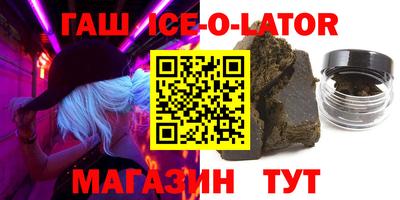 амфетамин Канаш